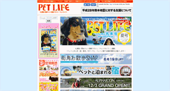 Desktop Screenshot of pet-life.bz