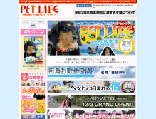 Tablet Screenshot of pet-life.bz